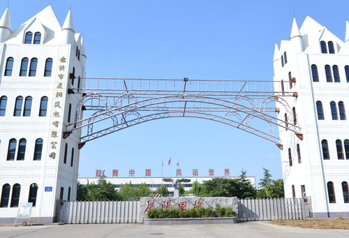 蘇州6mm冰火板廠家直銷價格